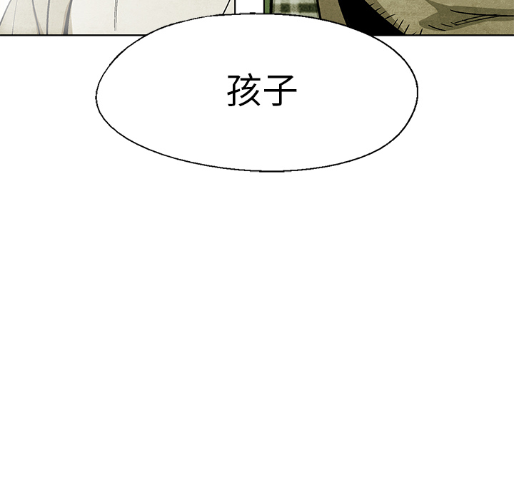 第5話 - 第89张