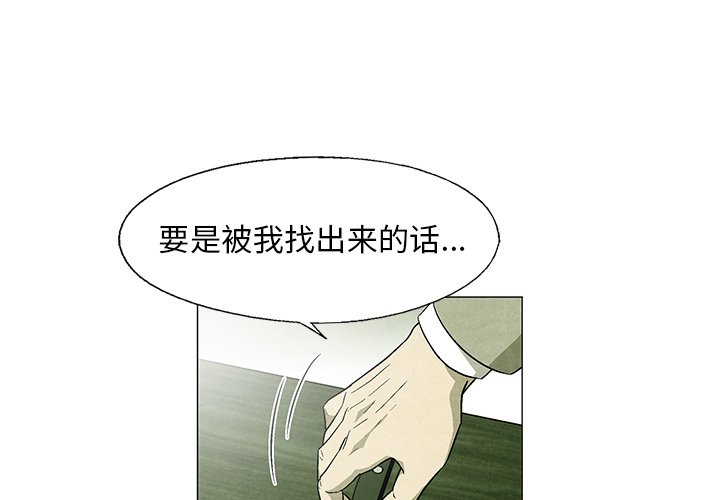 第50話 - 第0张