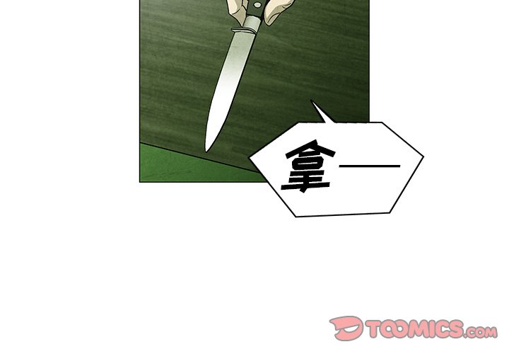 第50話 - 第1张