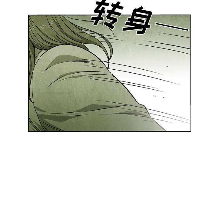 第50話 - 第15张