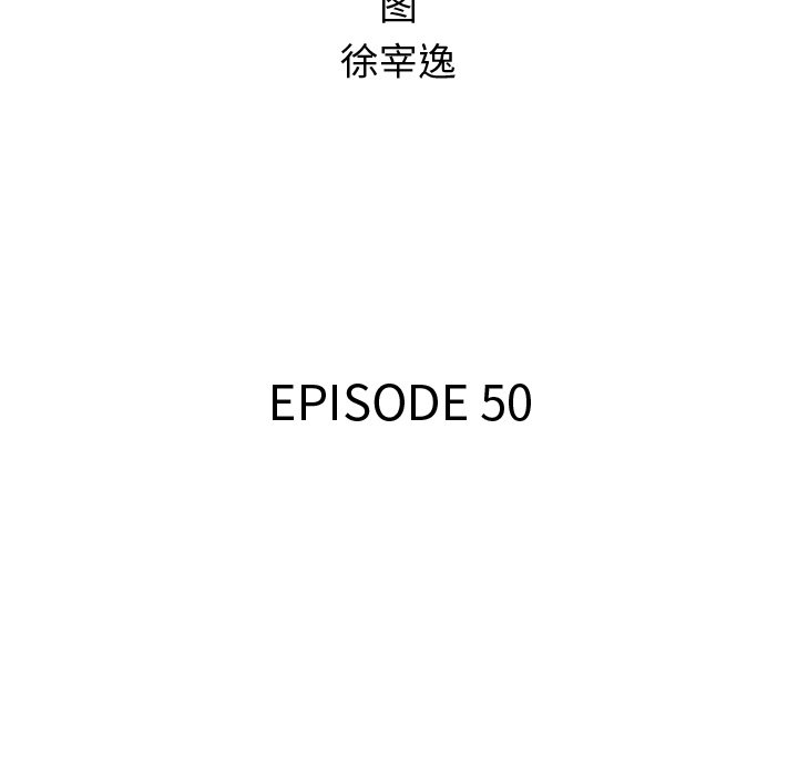 第50話 - 第18张