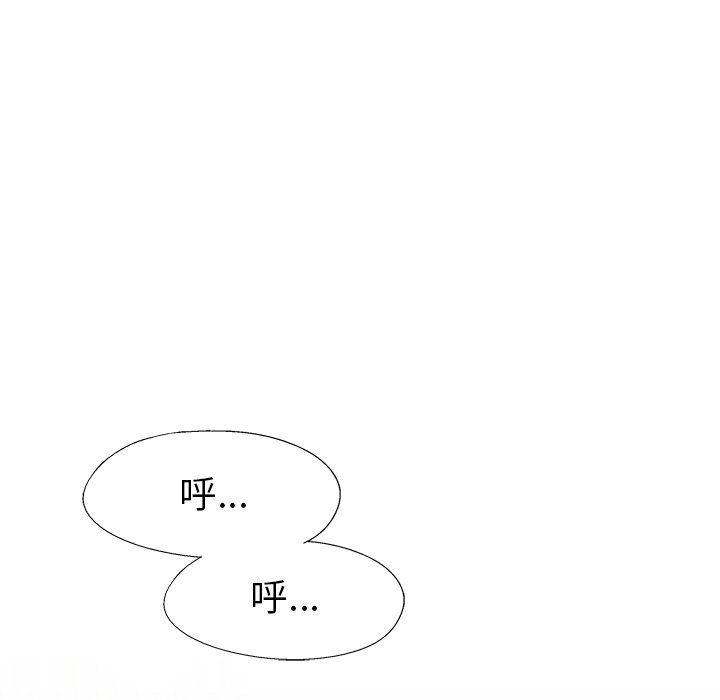 第50話 - 第19张