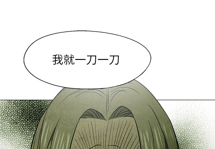 第50話 - 第2张