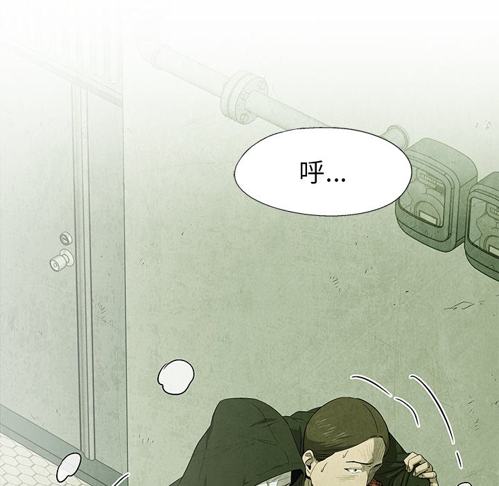 第50話 - 第20张