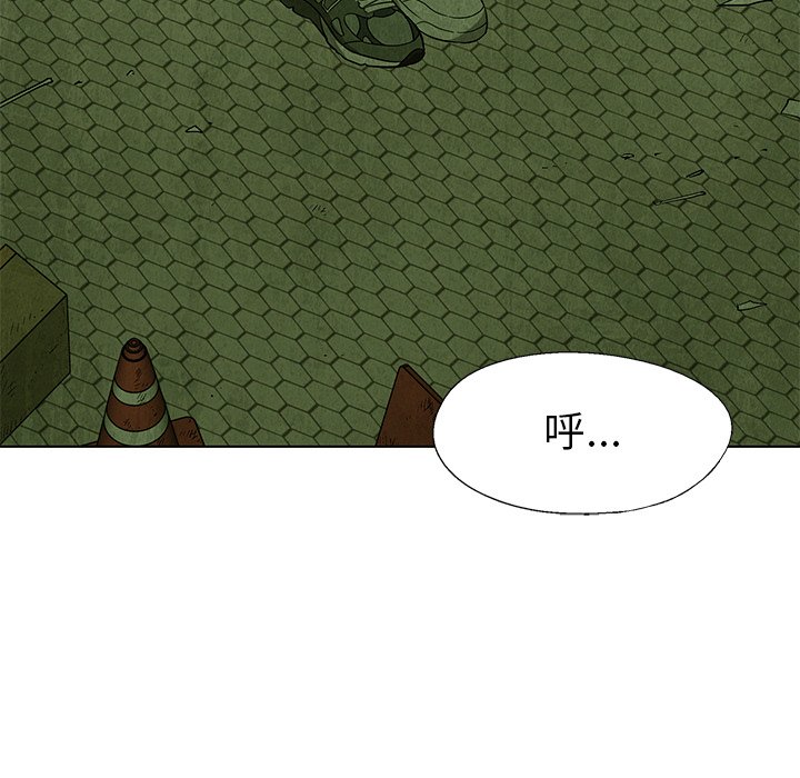 第50話 - 第22张