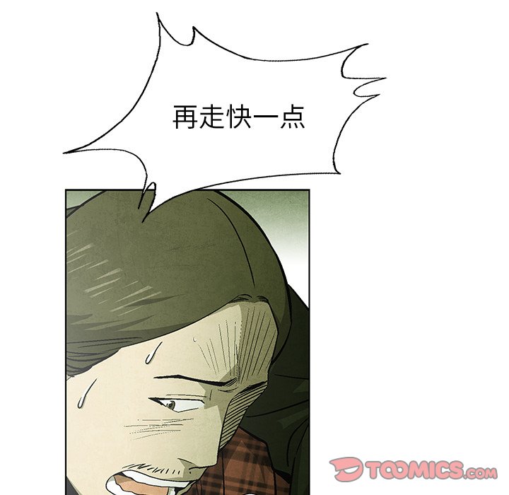第50話 - 第23张