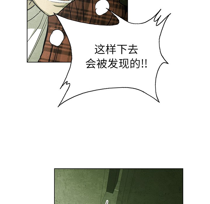 第50話 - 第24张