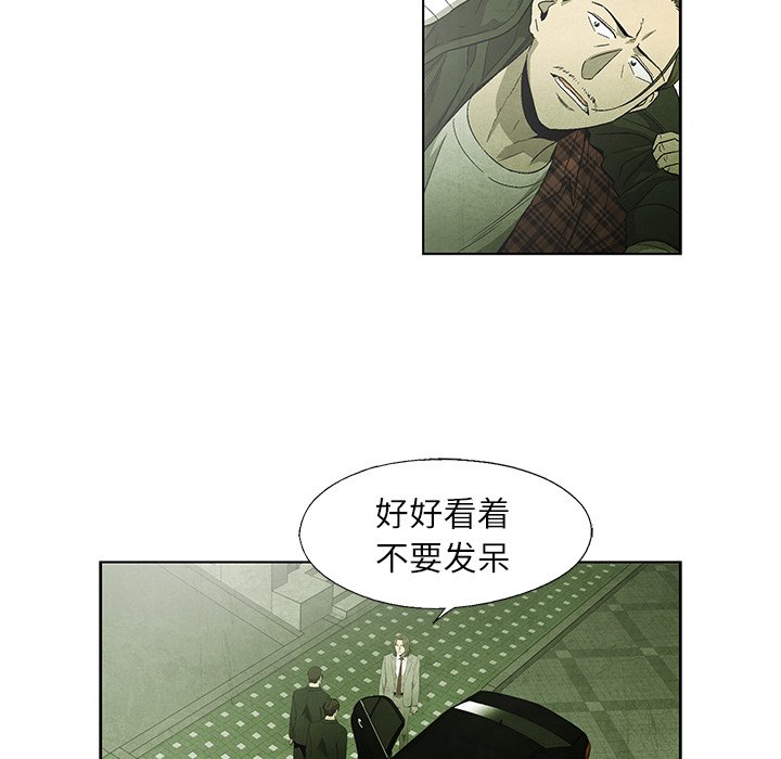 第50話 - 第30张