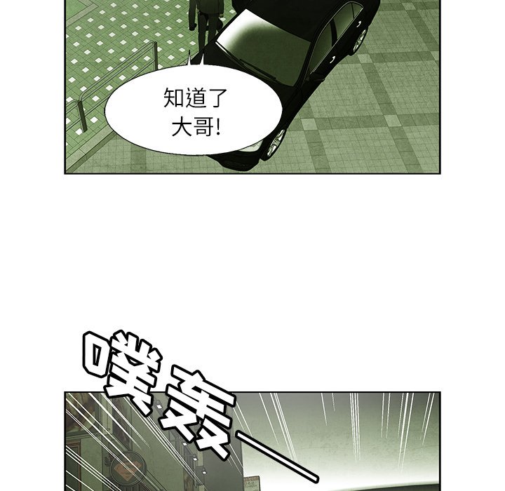 第50話 - 第31张