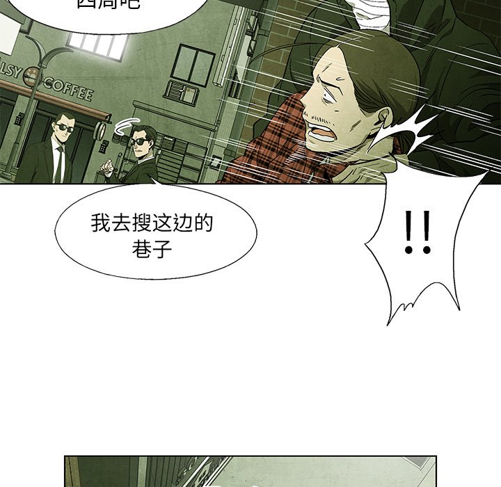 第50話 - 第34张