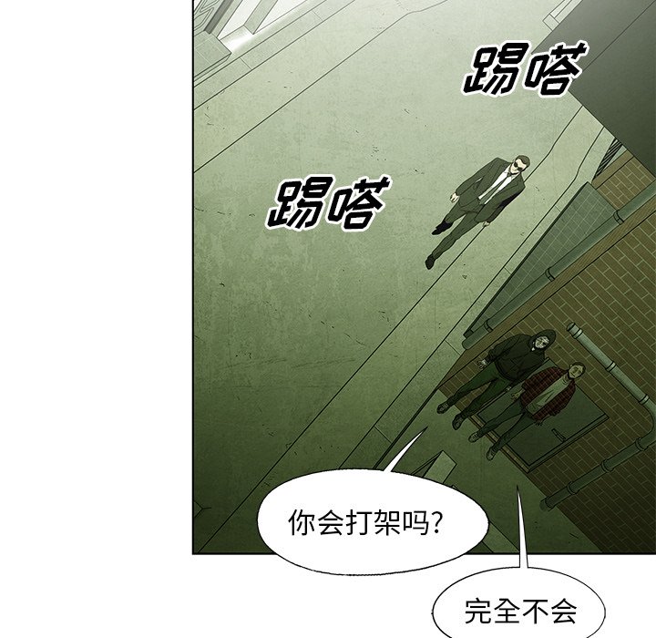 第50話 - 第37张