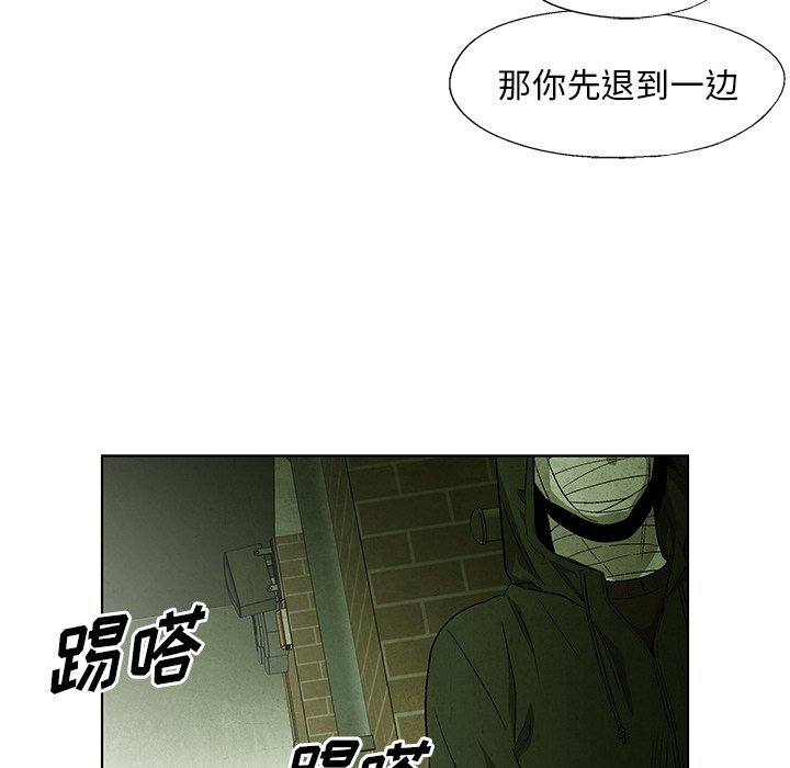 第50話 - 第38张