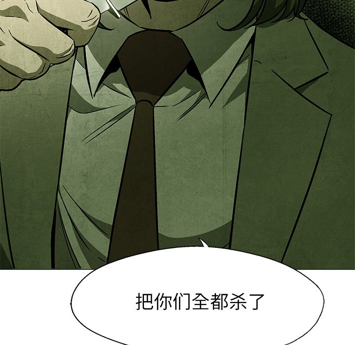 第50話 - 第4张