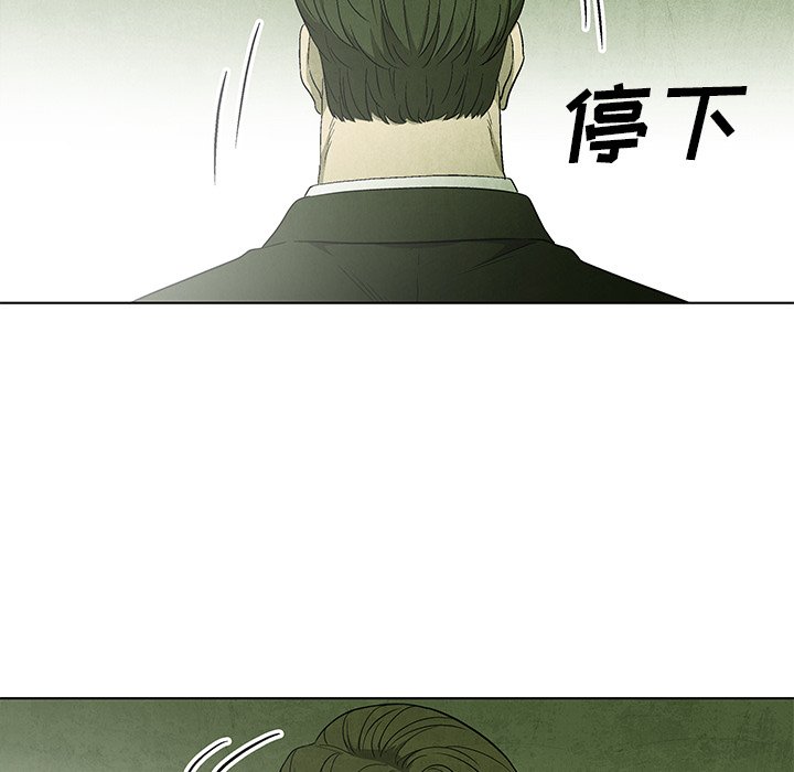第50話 - 第41张