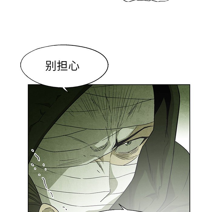 第50話 - 第50张