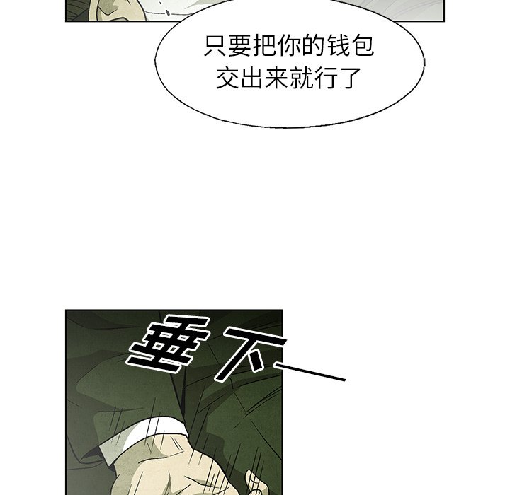 第50話 - 第51张