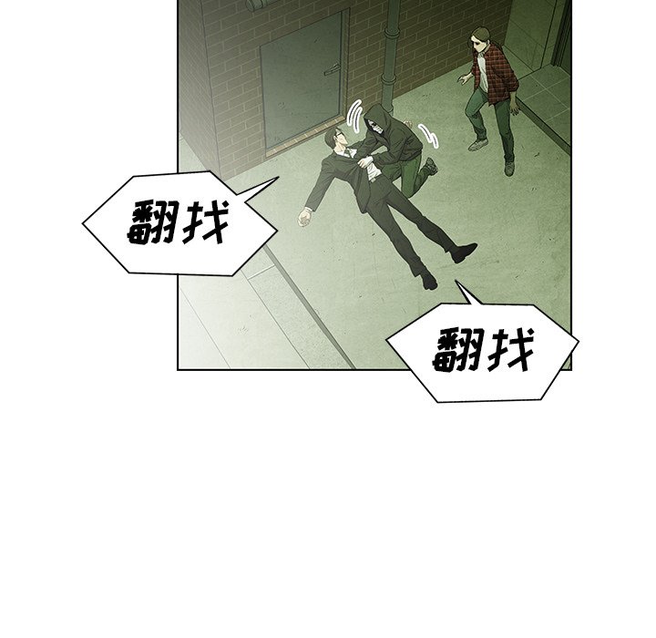 第50話 - 第53张