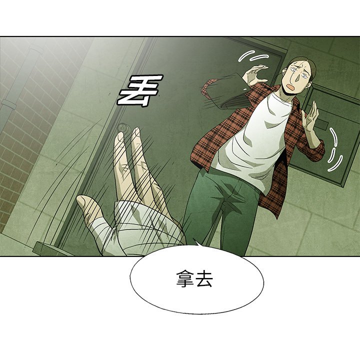 第50話 - 第54张