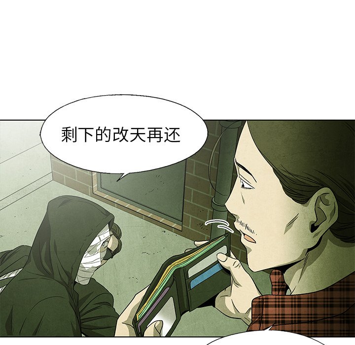 第50話 - 第55张