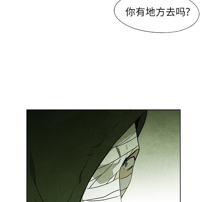 第50話 - 第56张