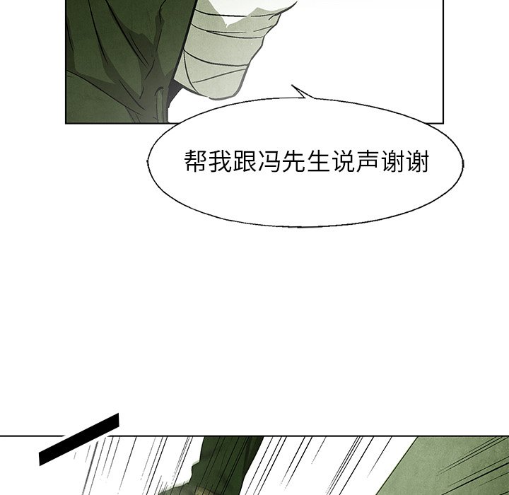 第50話 - 第57张