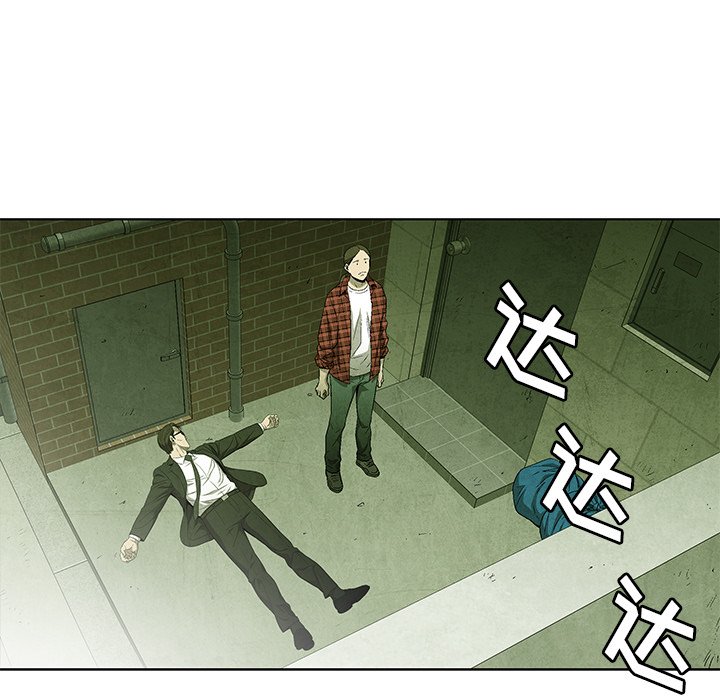 第50話 - 第60张