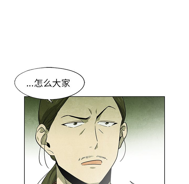 第50話 - 第61张