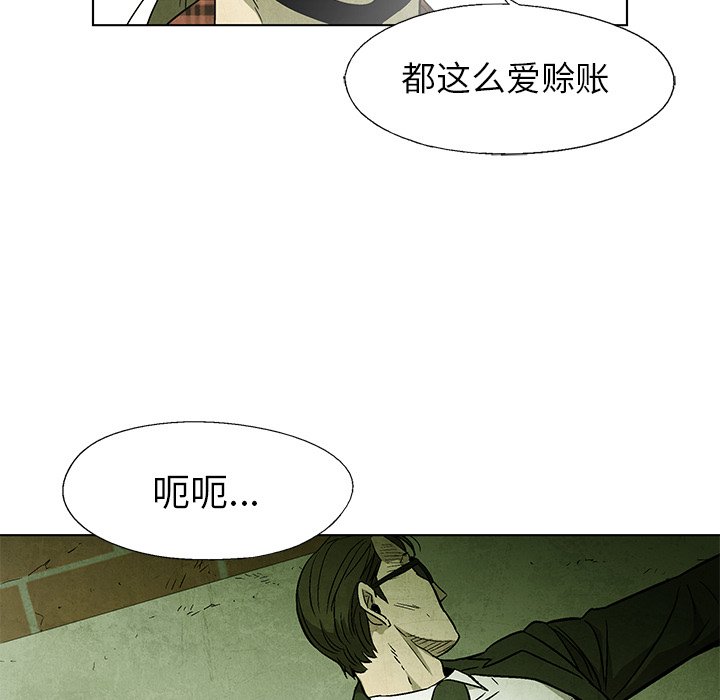 第50話 - 第62张