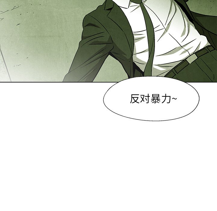第50話 - 第63张