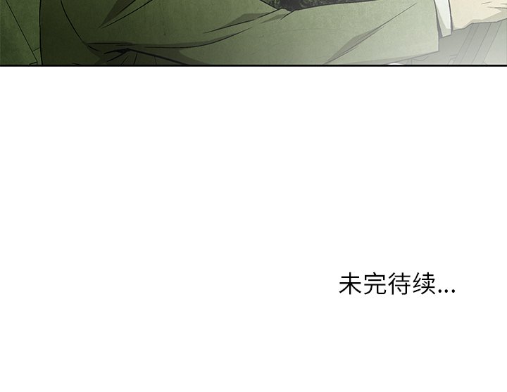 第50話 - 第66张