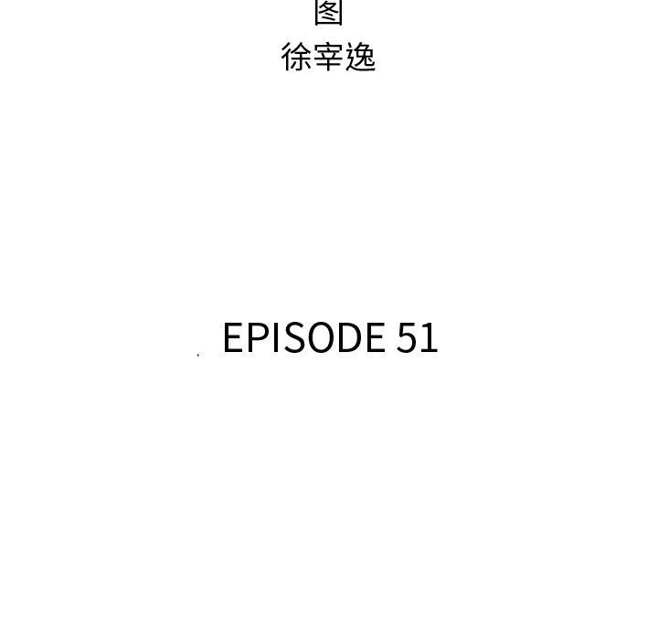 第51話 - 第12张
