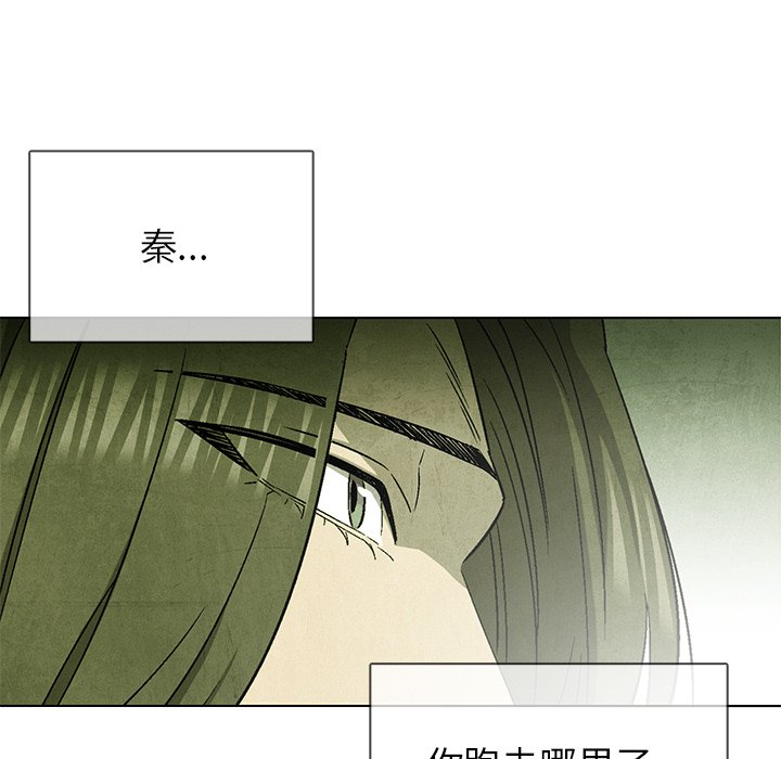 第51話 - 第13张