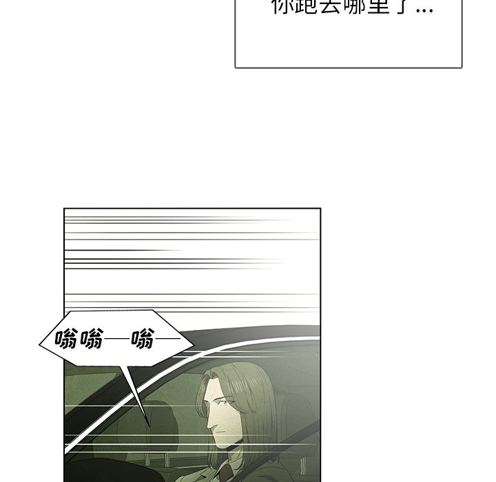 第51話 - 第14张