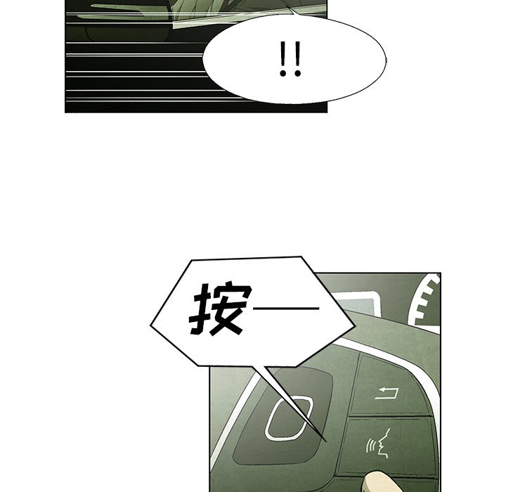 第51話 - 第15张