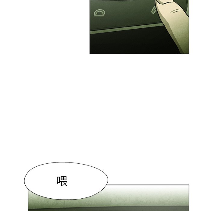 第51話 - 第16张