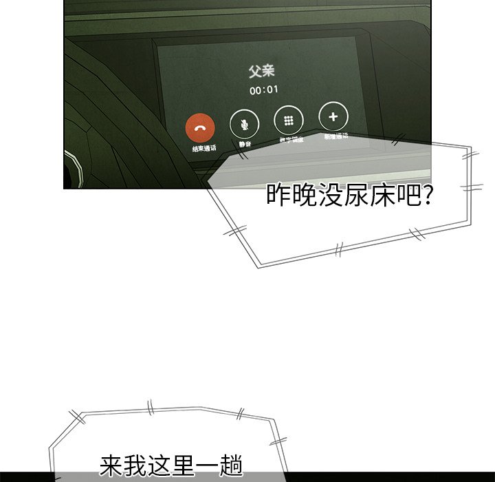 第51話 - 第17张