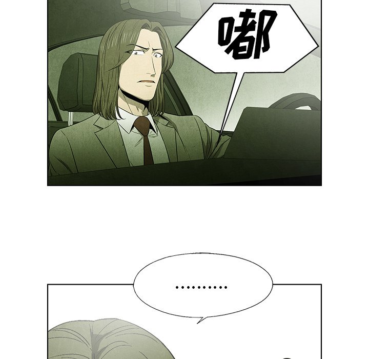 第51話 - 第19张