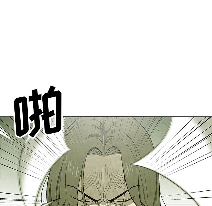 第51話 - 第24张