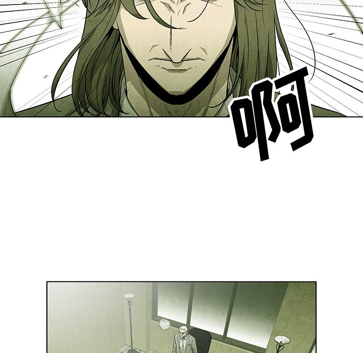 第51話 - 第25张