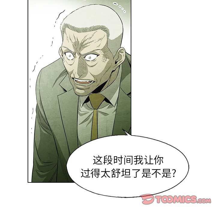 第51話 - 第27张