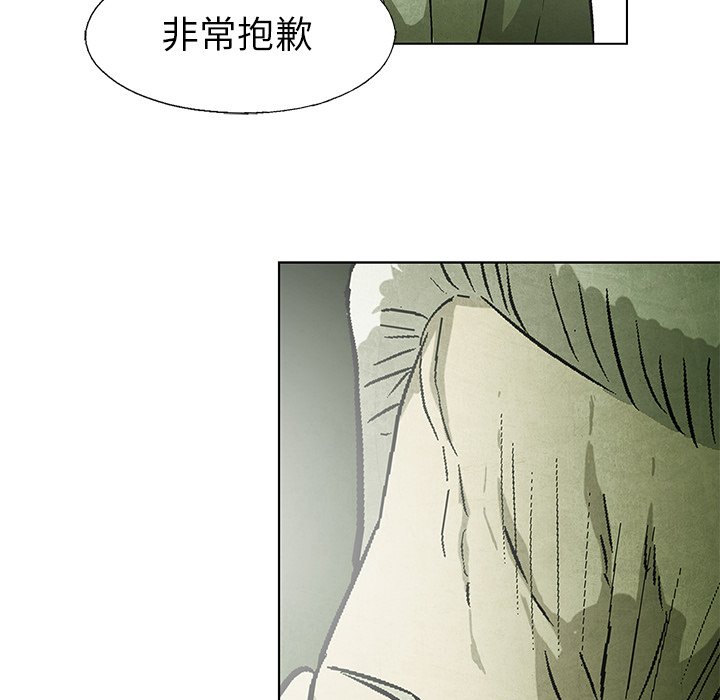 第51話 - 第29张