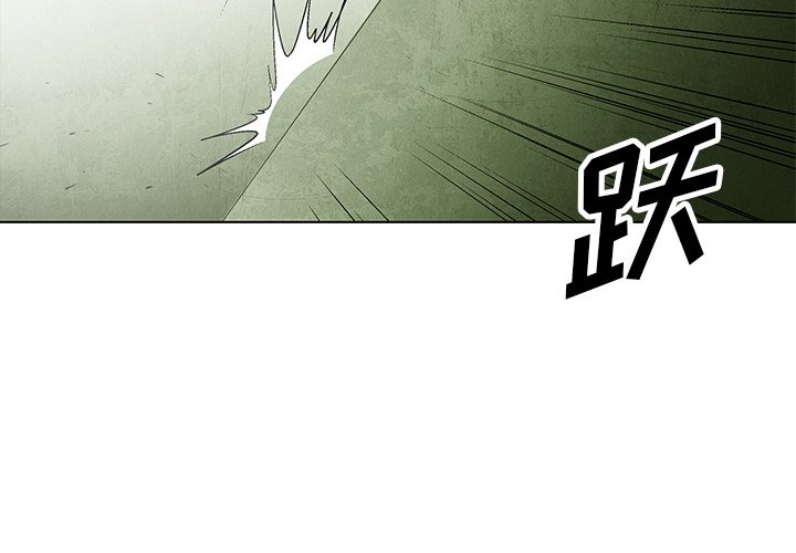 第51話 - 第3张