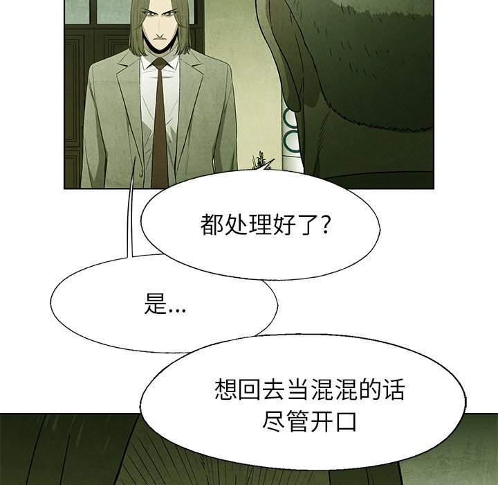 第51話 - 第35张