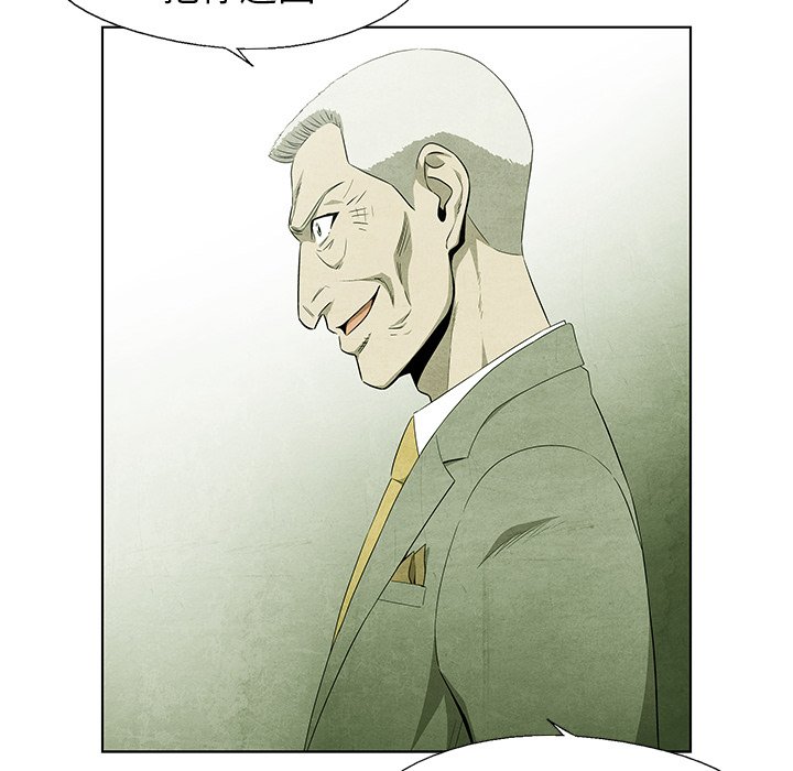 第51話 - 第37张