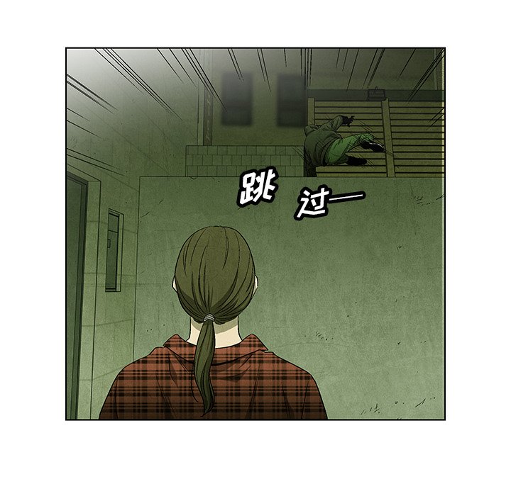 第51話 - 第4张