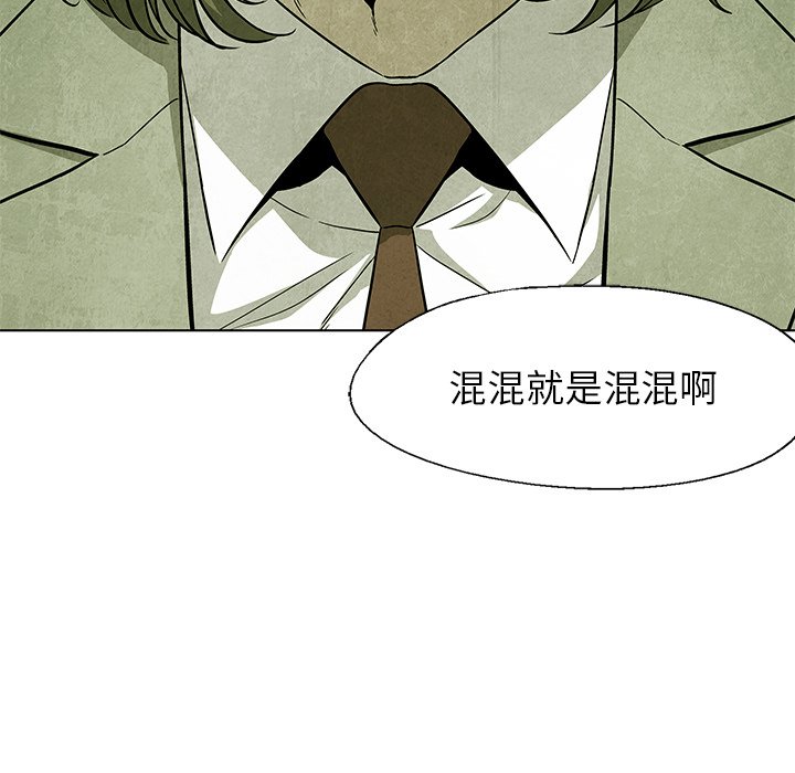 第51話 - 第41张