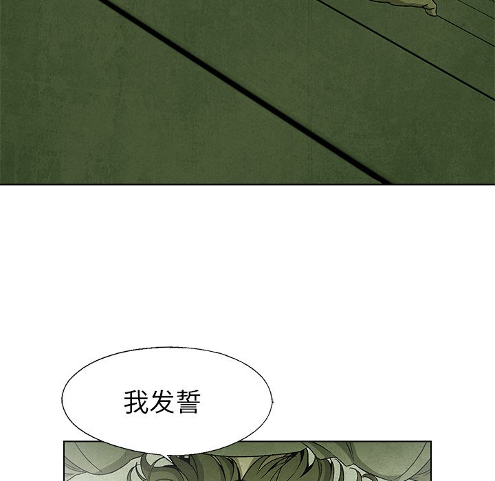 第51話 - 第47张