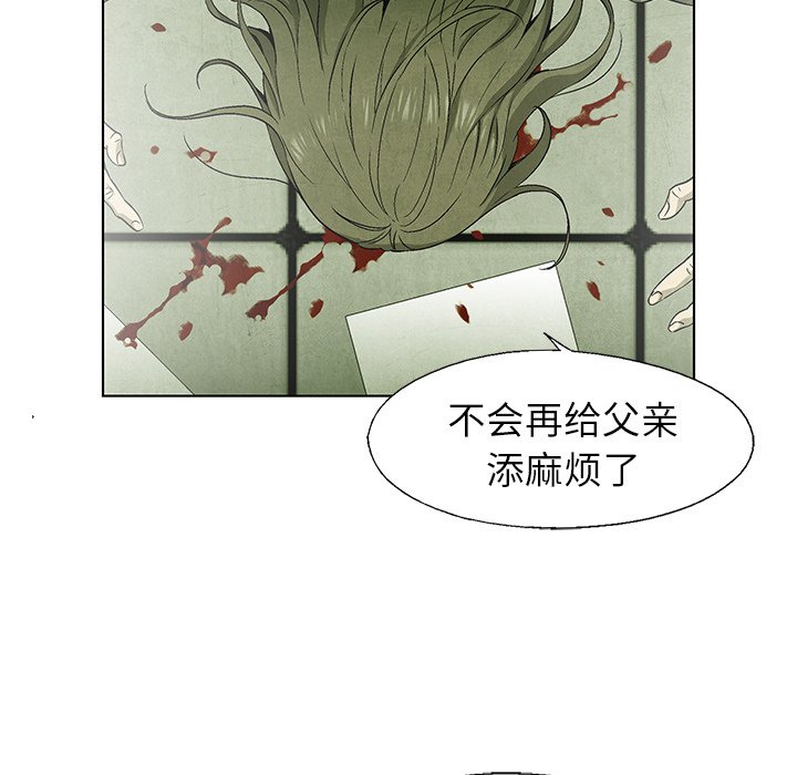 第51話 - 第48张