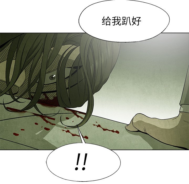 第51話 - 第49张