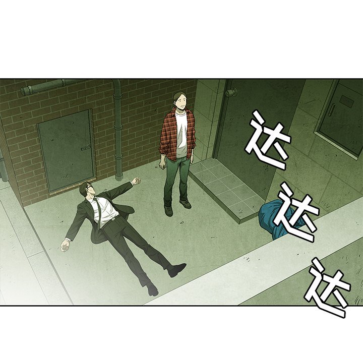 第51話 - 第5张
